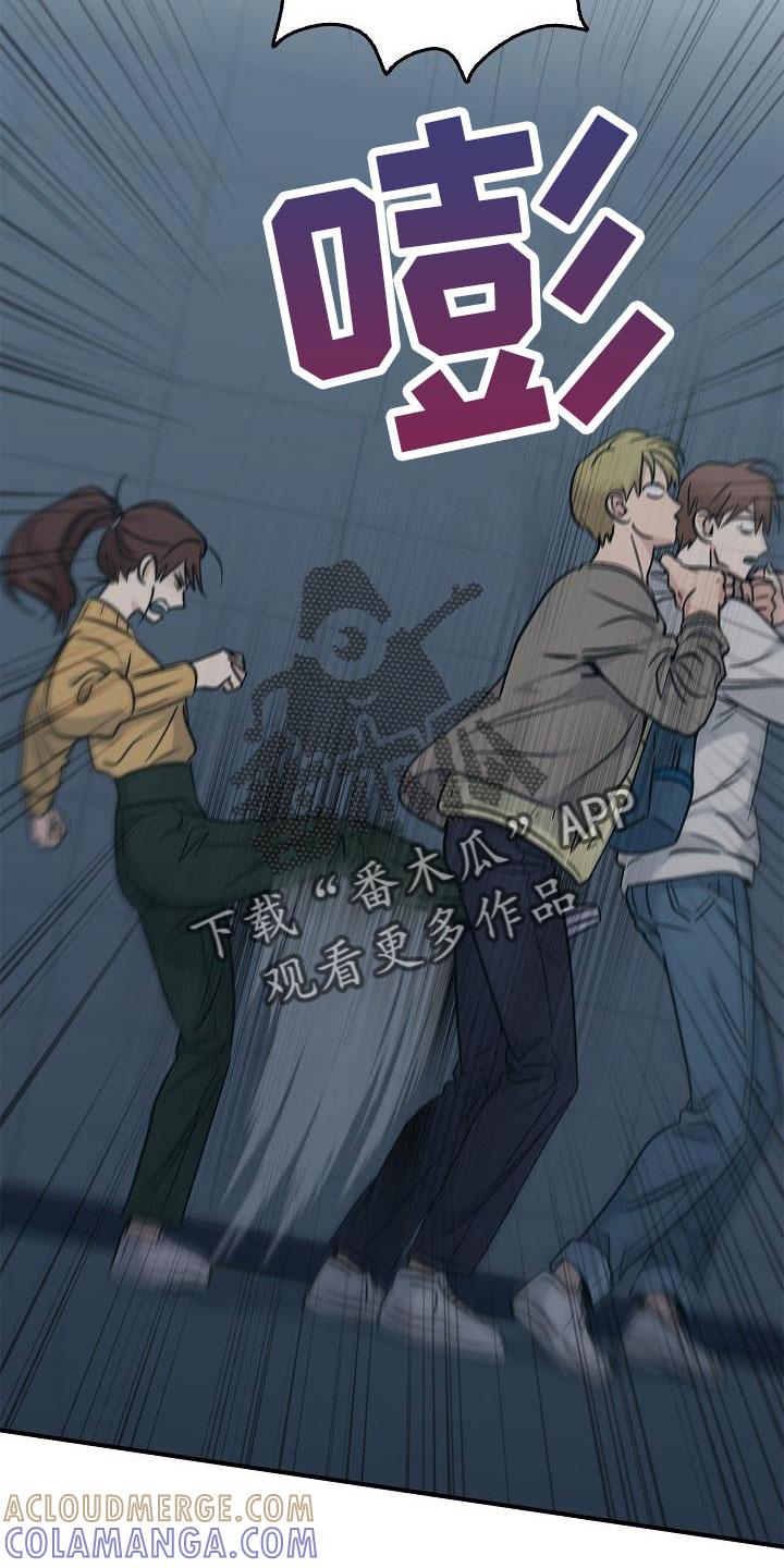 第70章：要离开这-被男人掌控生死-PImane（第17张）