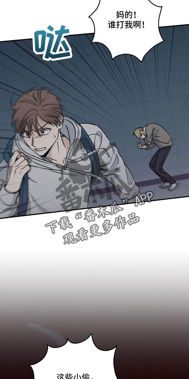 第70章：要离开这-被男人掌控生死-PImane（第8张）