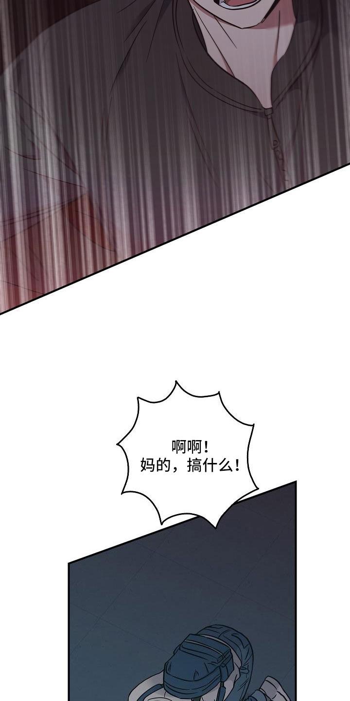 第70章：要离开这-被男人掌控生死-PImane（第10张）