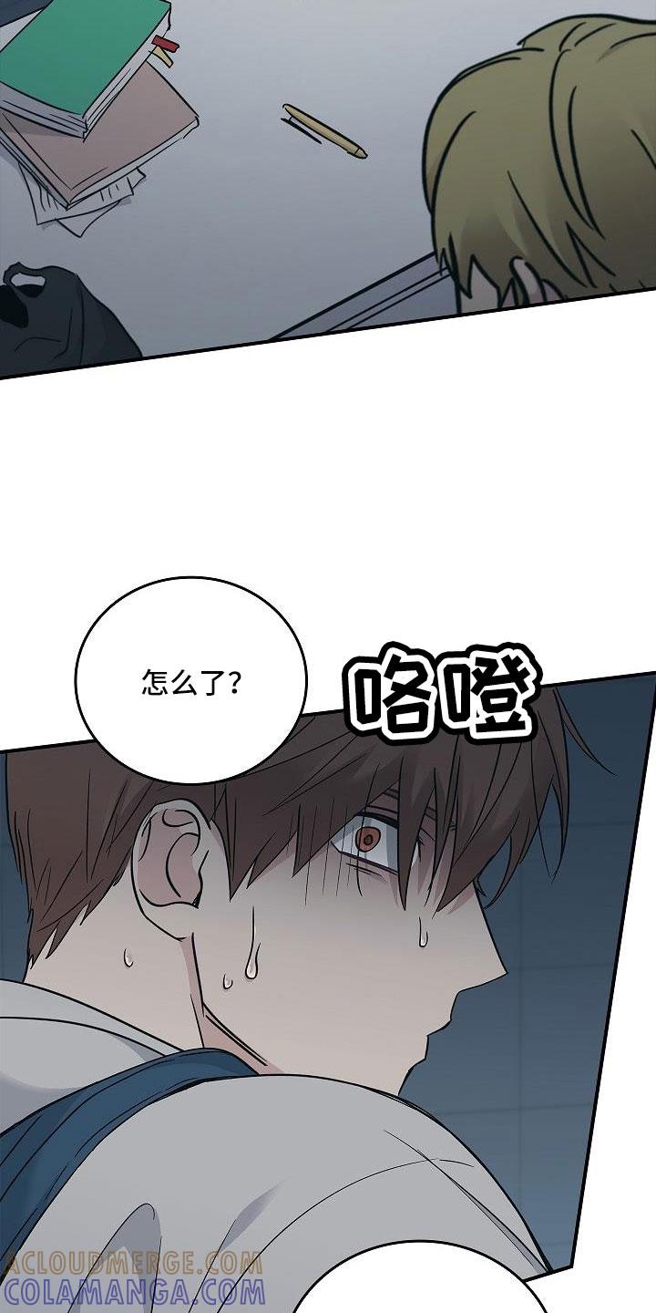 第70章：要离开这-被男人掌控生死-PImane（第5张）