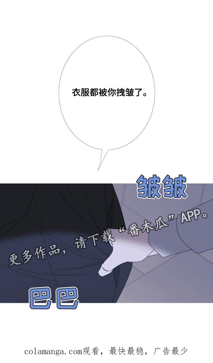 第70章：【第二季】希望你不要误会-鬼门关-MEL（第20张）