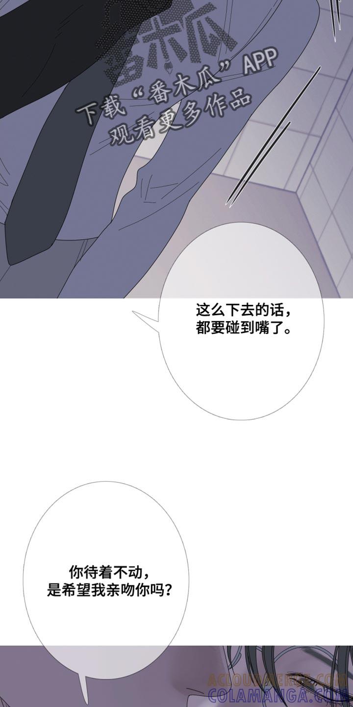第70章：【第二季】希望你不要误会-鬼门关-MEL（第11张）
