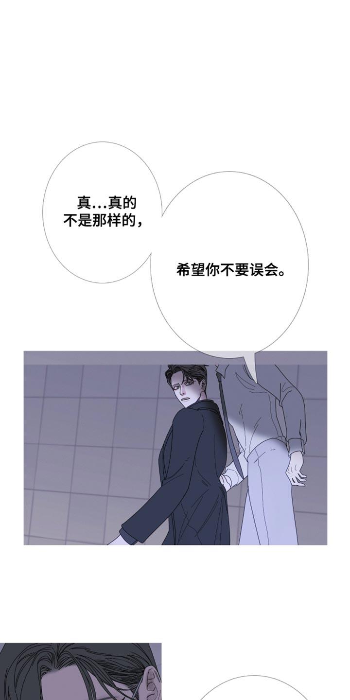第70章：【第二季】希望你不要误会-鬼门关-MEL（第18张）