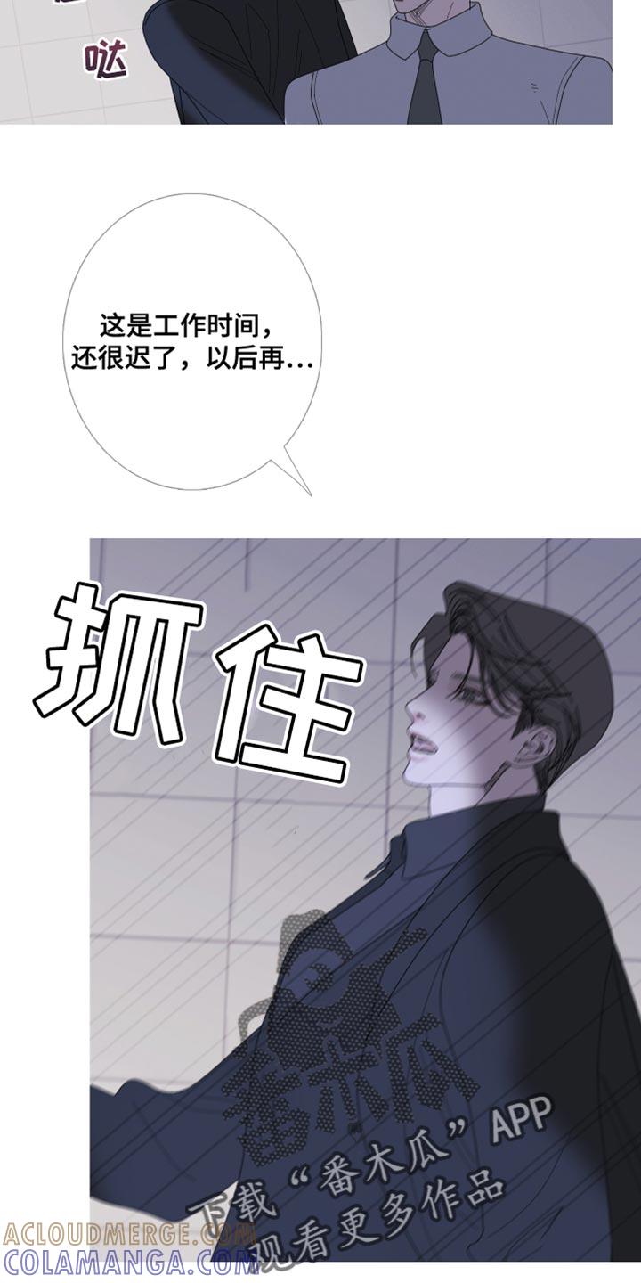 第70章：【第二季】希望你不要误会-鬼门关-MEL（第17张）