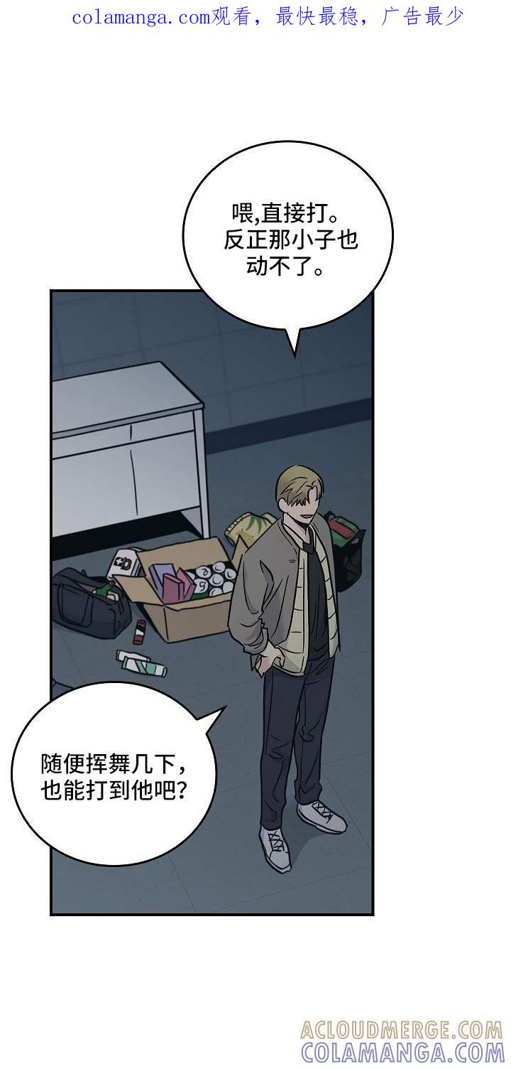第70章：要离开这-被男人掌控生死-PImane（第1张）