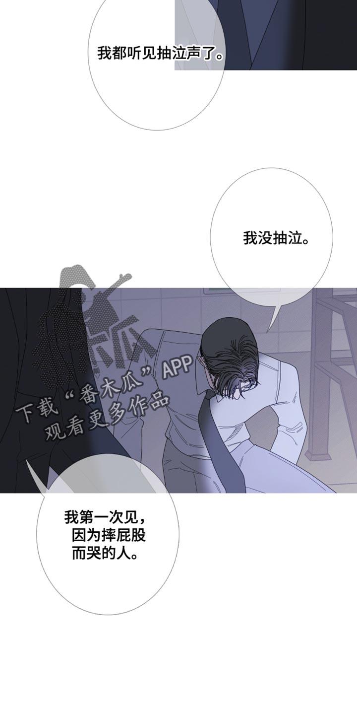 第71章：【第二季】好像还不错-鬼门关-MEL（第6张）
