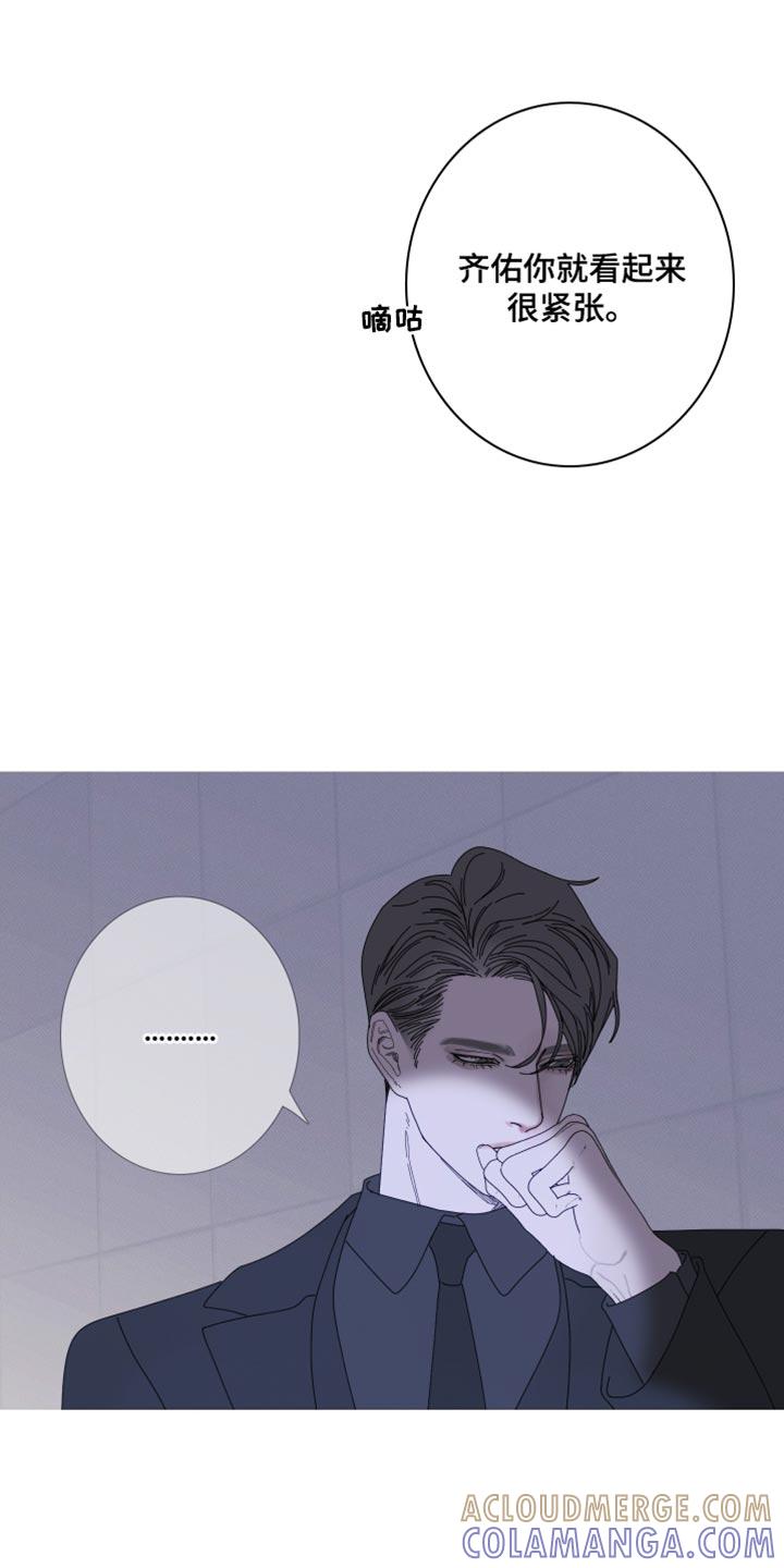 第71章：【第二季】好像还不错-鬼门关-MEL（第11张）