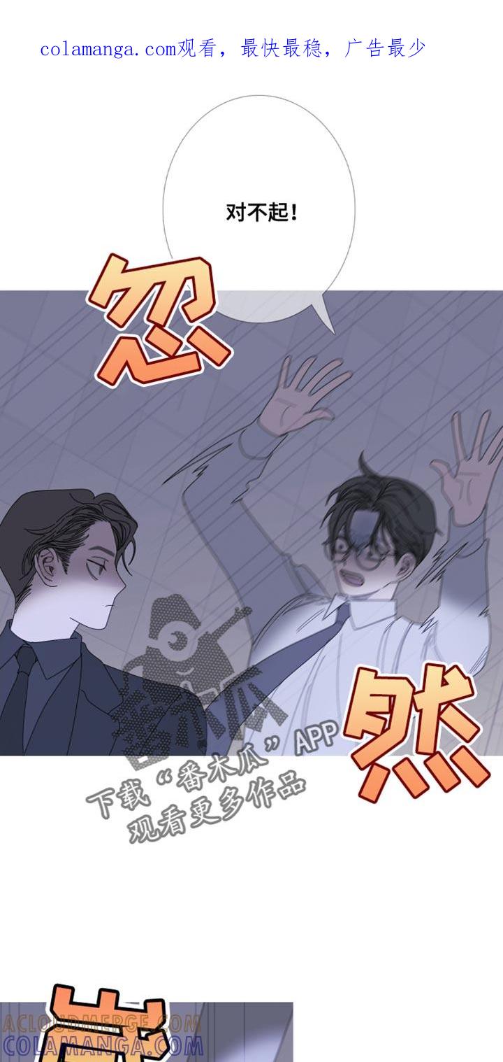 第71章：【第二季】好像还不错-鬼门关-MEL（第1张）