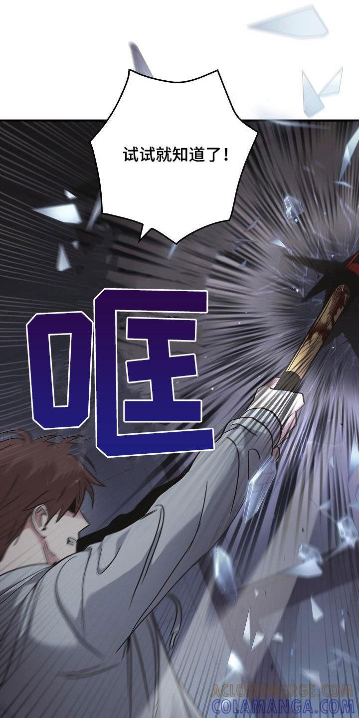 第71章：怪物-被男人掌控生死-PImane（第17张）
