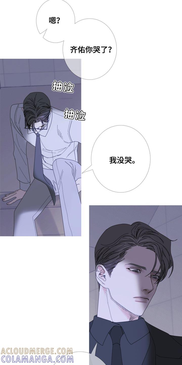 第71章：【第二季】好像还不错-鬼门关-MEL（第5张）