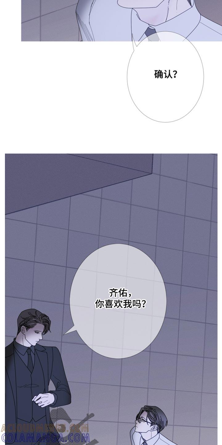 第71章：【第二季】好像还不错-鬼门关-MEL（第13张）