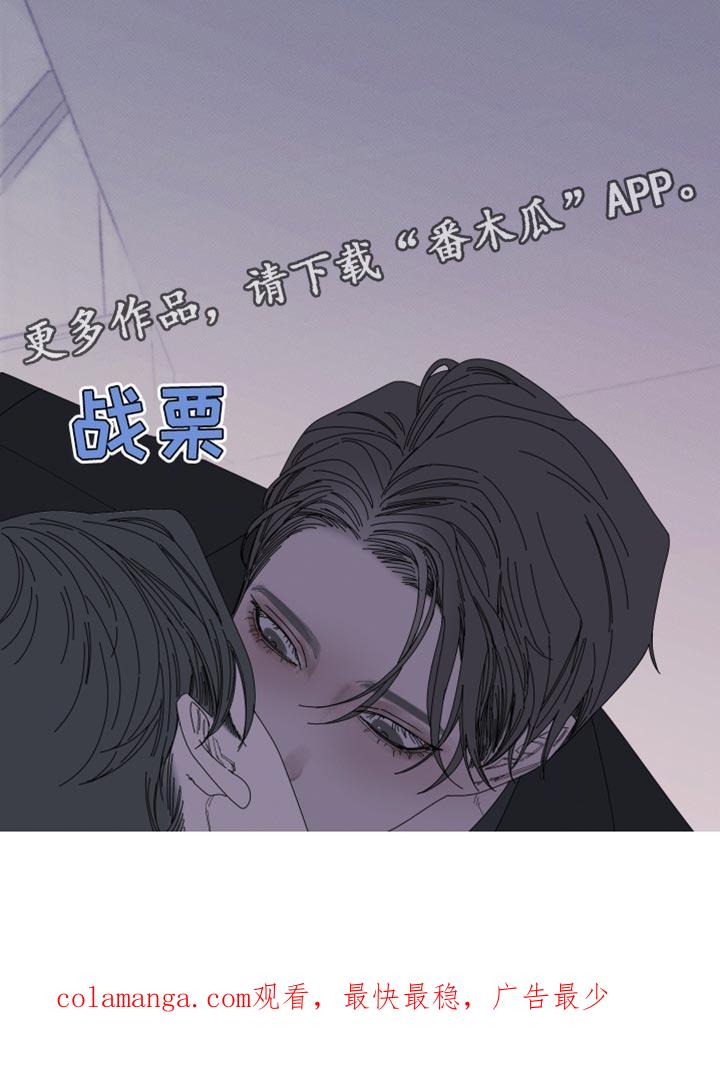 第71章：【第二季】好像还不错-鬼门关-MEL（第22张）