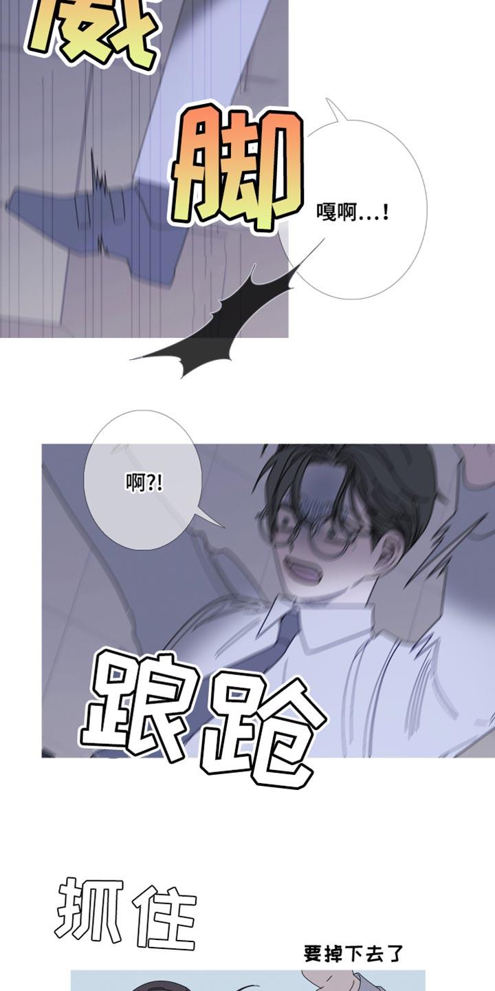 第71章：【第二季】好像还不错-鬼门关-MEL（第2张）