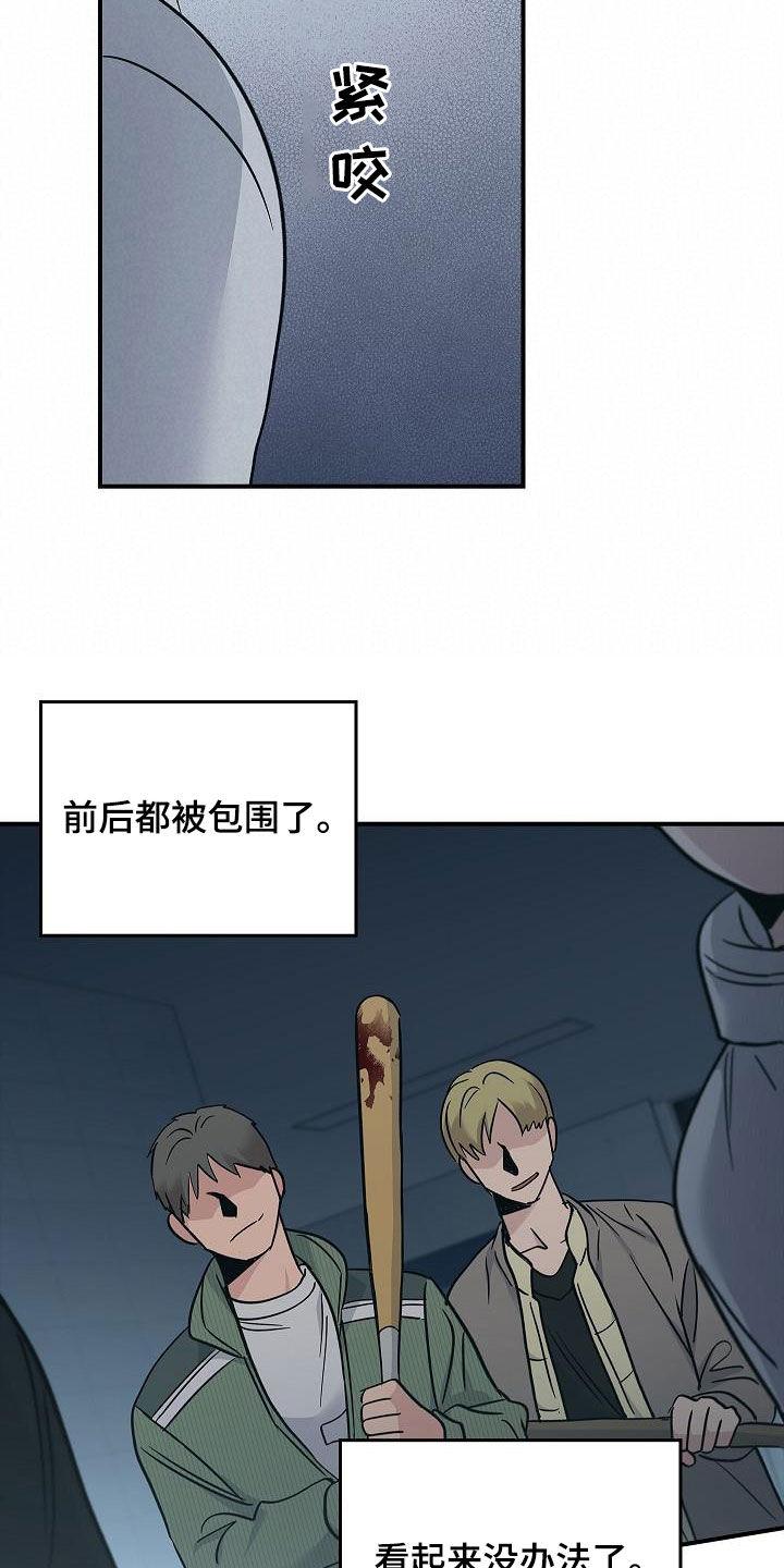 第71章：怪物-被男人掌控生死-PImane（第12张）