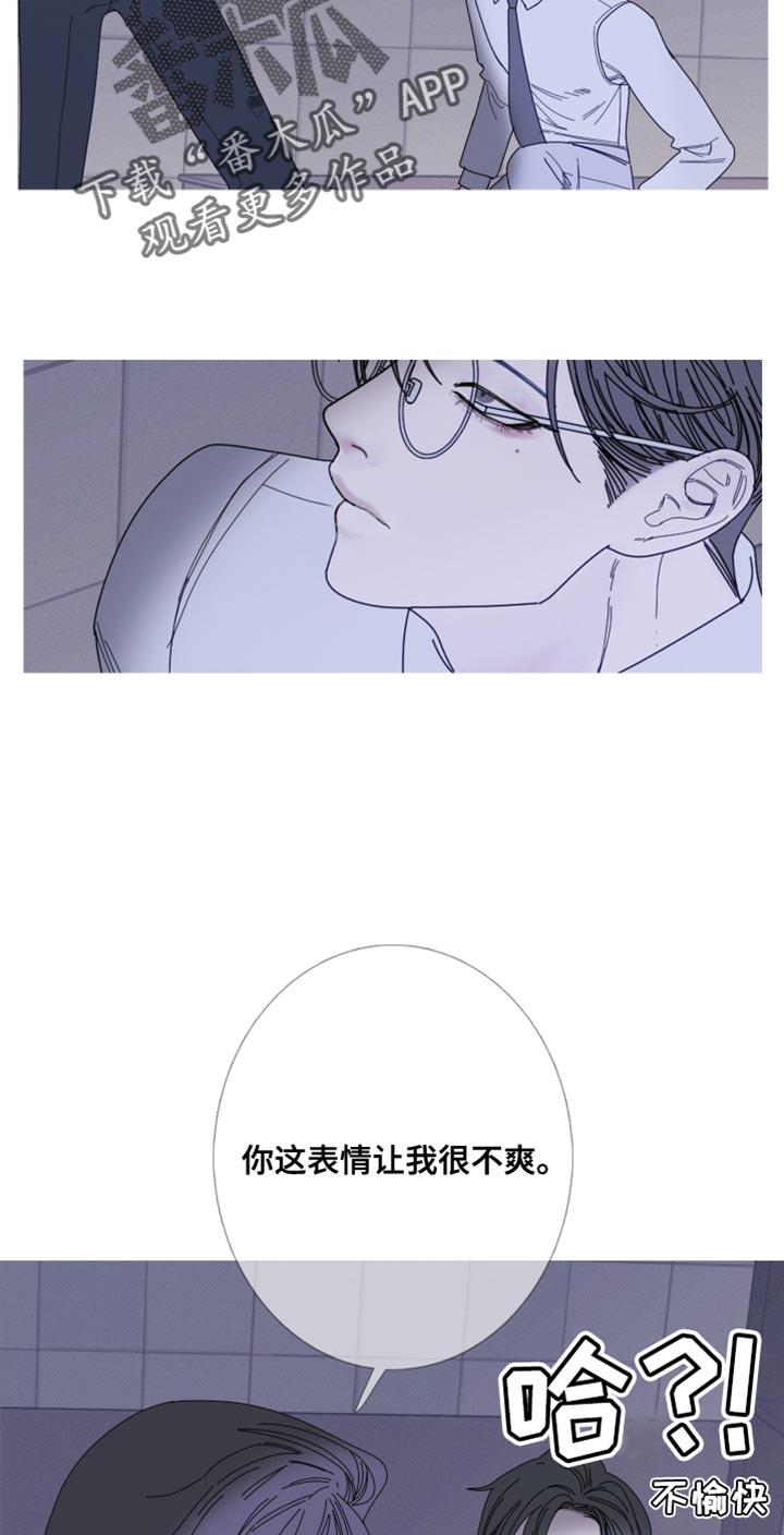第71章：【第二季】好像还不错-鬼门关-MEL（第14张）