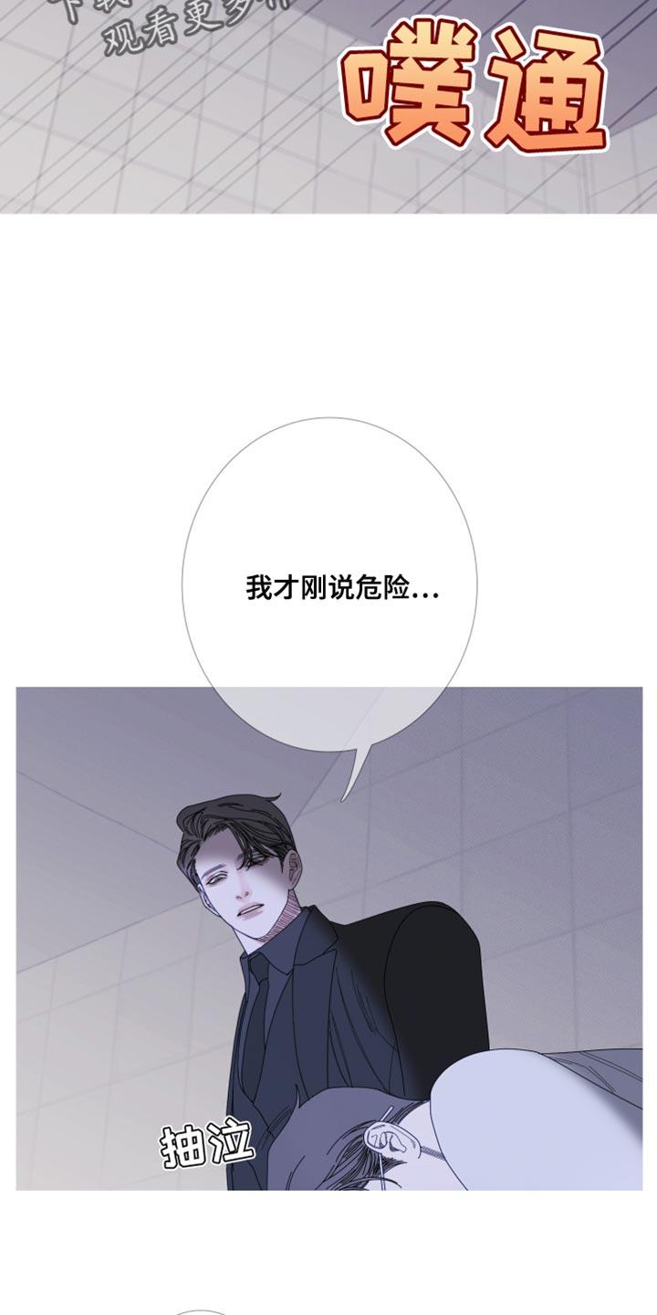 第71章：【第二季】好像还不错-鬼门关-MEL（第4张）