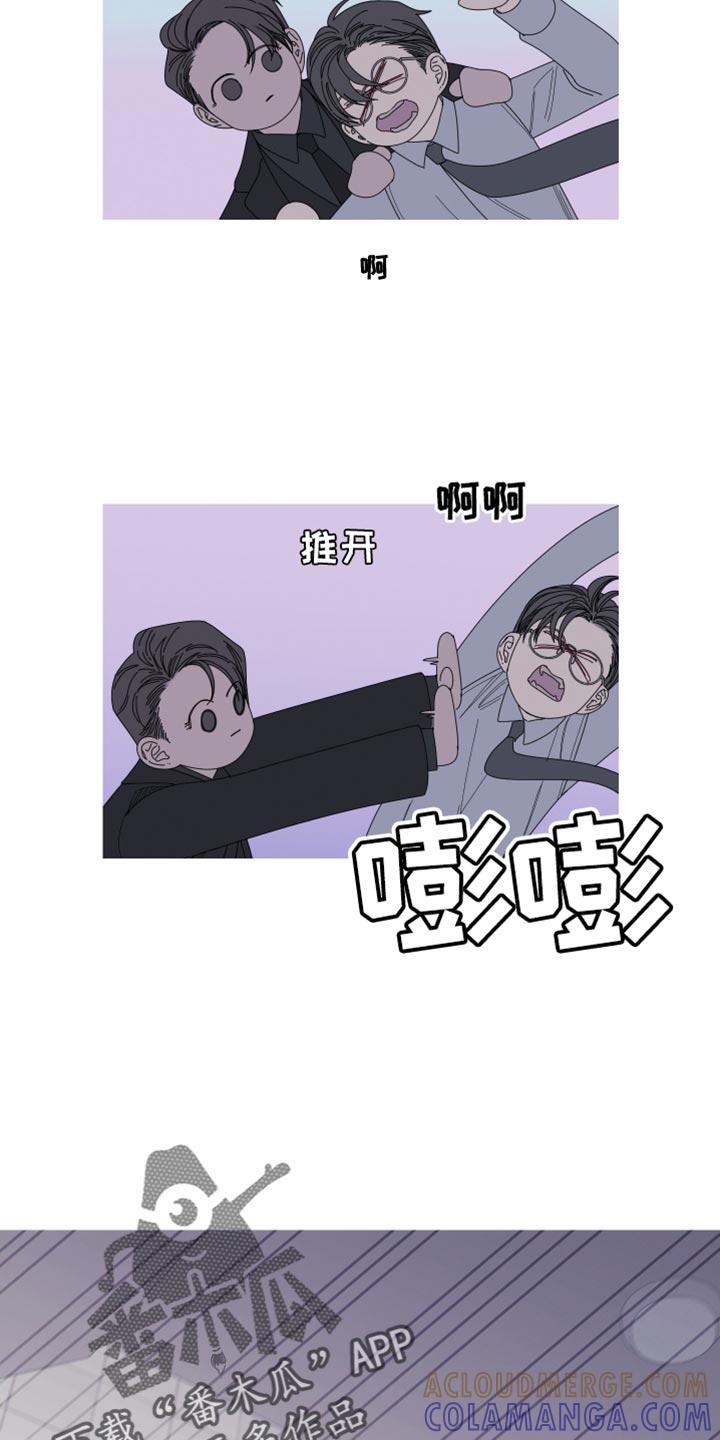 第71章：【第二季】好像还不错-鬼门关-MEL（第3张）