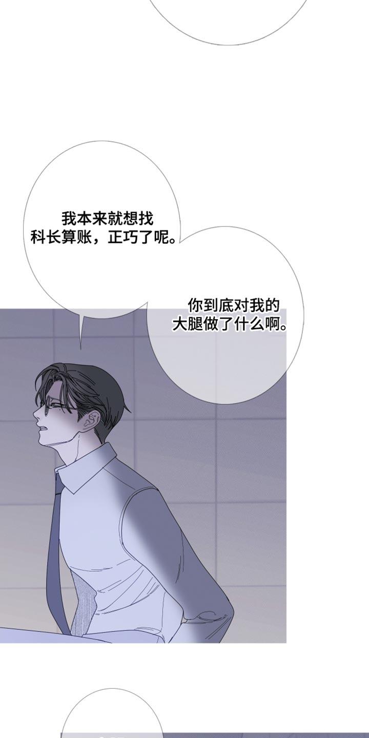 第71章：【第二季】好像还不错-鬼门关-MEL（第8张）