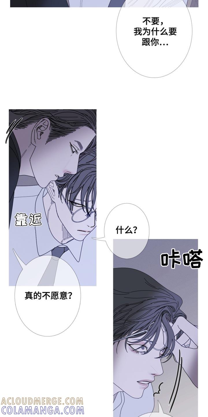 第71章：【第二季】好像还不错-鬼门关-MEL（第19张）