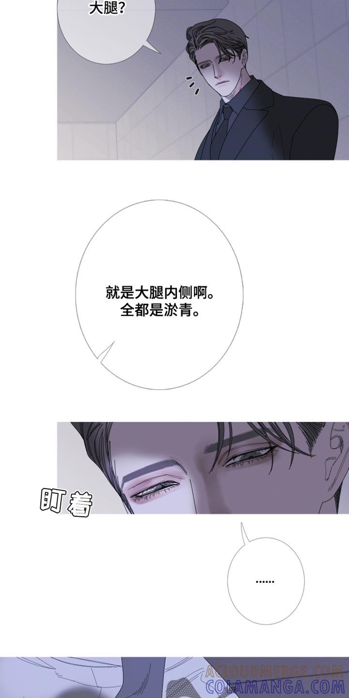 第71章：【第二季】好像还不错-鬼门关-MEL（第9张）