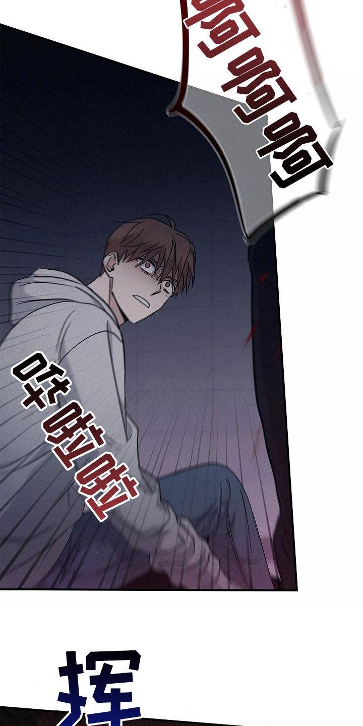 第72章：逃-被男人掌控生死-PImane（第8张）