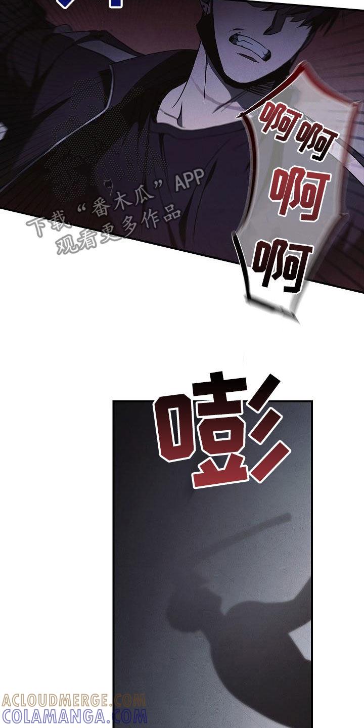 第72章：逃-被男人掌控生死-PImane（第9张）