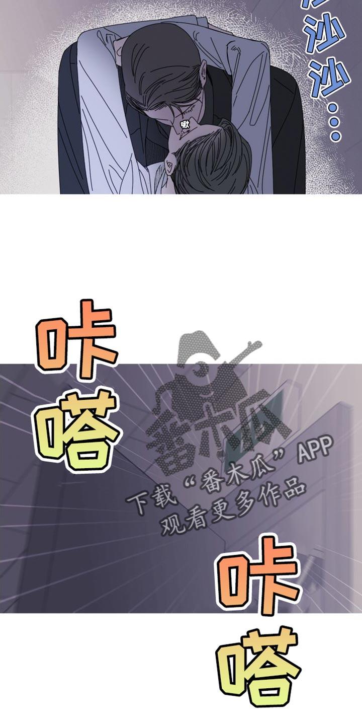 第72章：【第二季】我想继续-鬼门关-MEL（第18张）