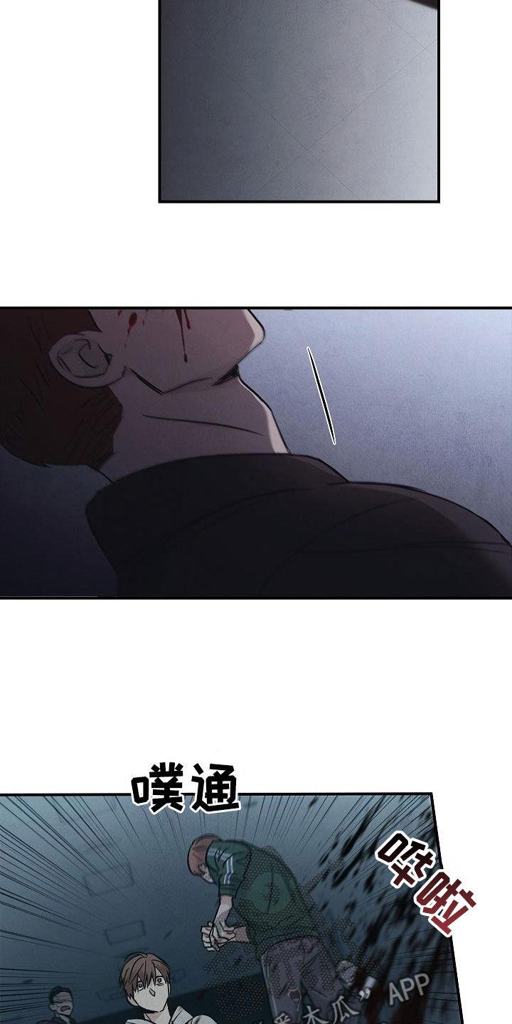 第72章：逃-被男人掌控生死-PImane（第10张）