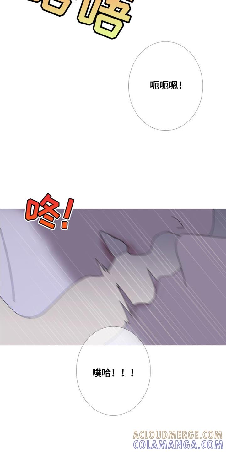 第72章：【第二季】我想继续-鬼门关-MEL（第5张）