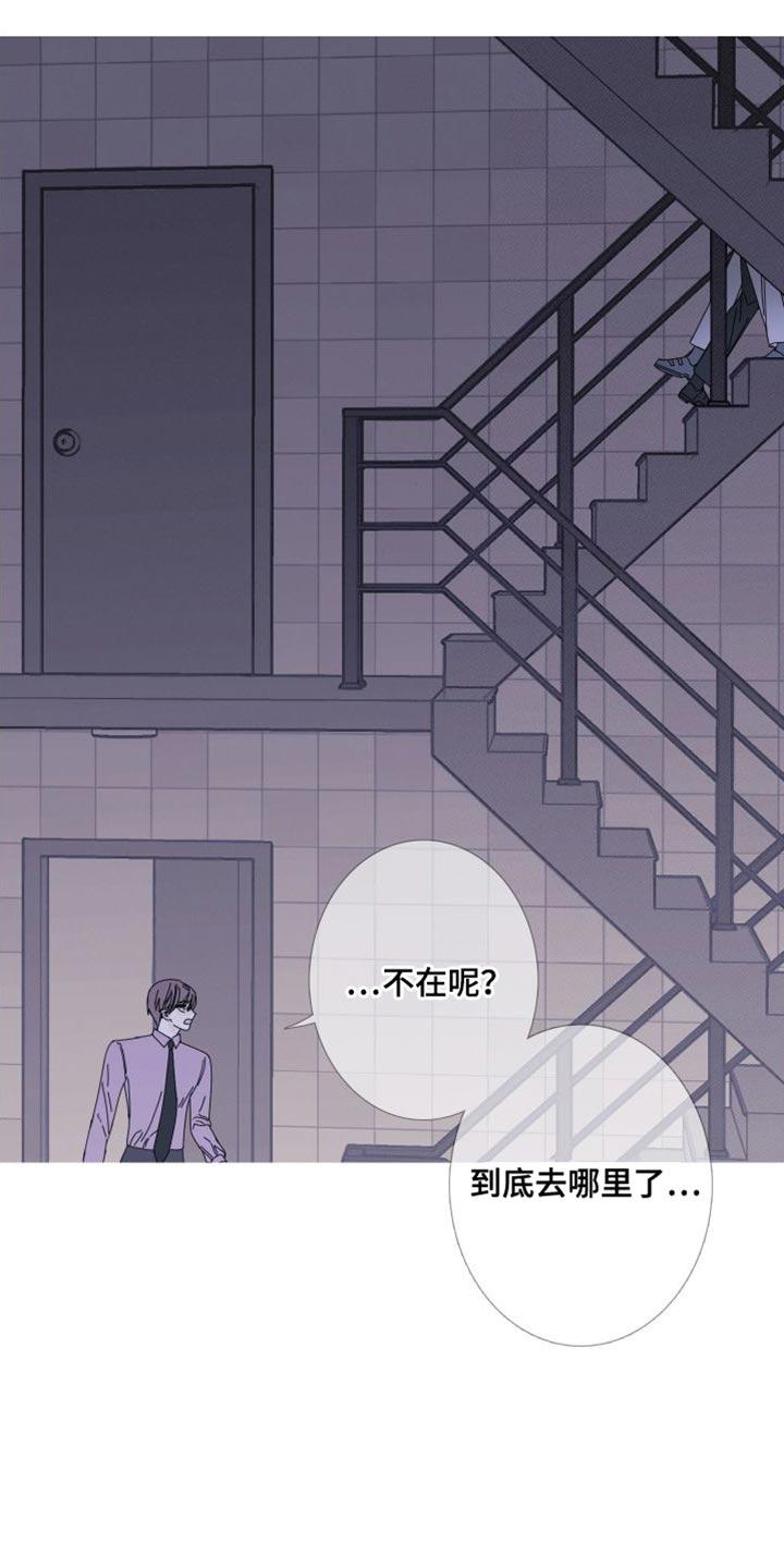 第72章：【第二季】我想继续-鬼门关-MEL（第20张）