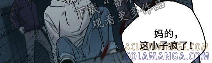 第72章：逃-被男人掌控生死-PImane（第11张）
