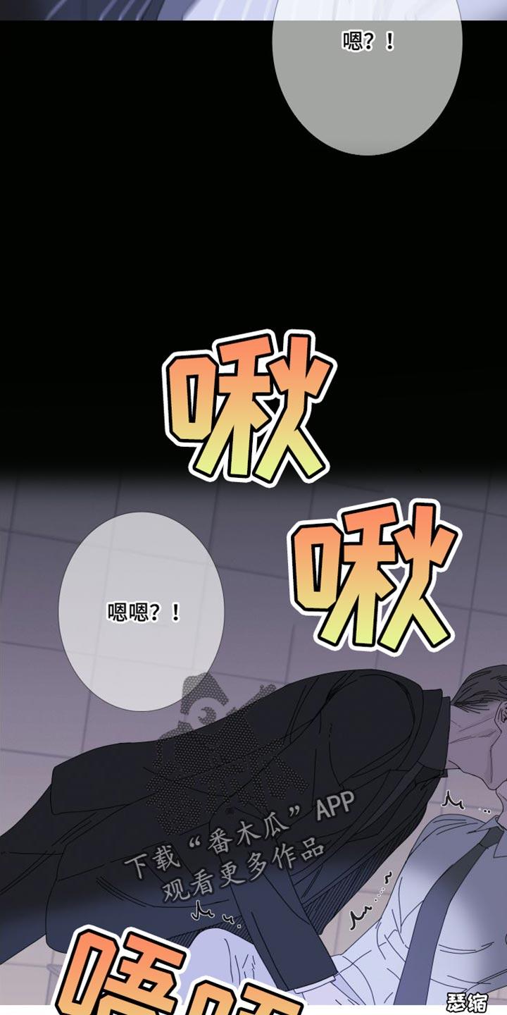 第72章：【第二季】我想继续-鬼门关-MEL（第4张）