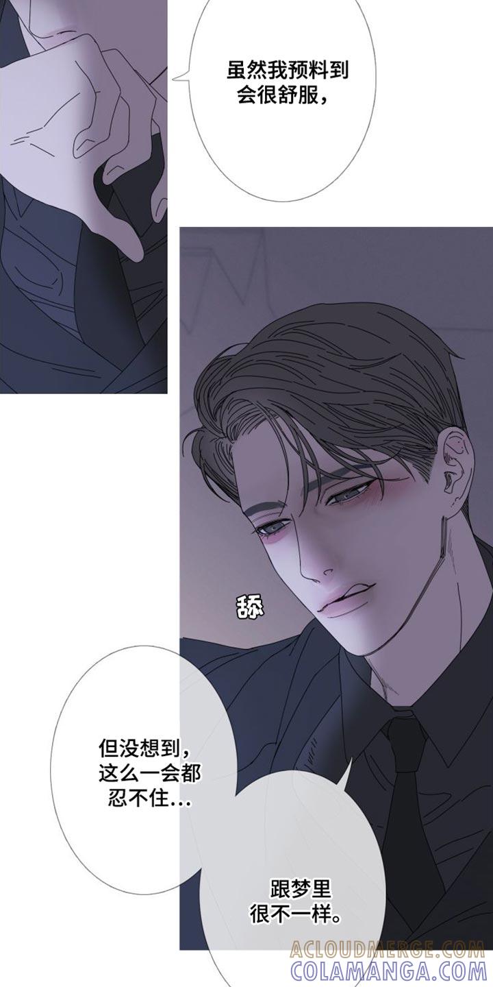 第72章：【第二季】我想继续-鬼门关-MEL（第7张）