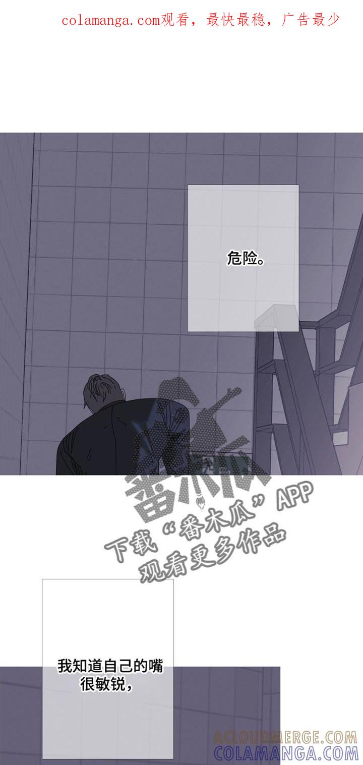 第72章：【第二季】我想继续-鬼门关-MEL（第1张）