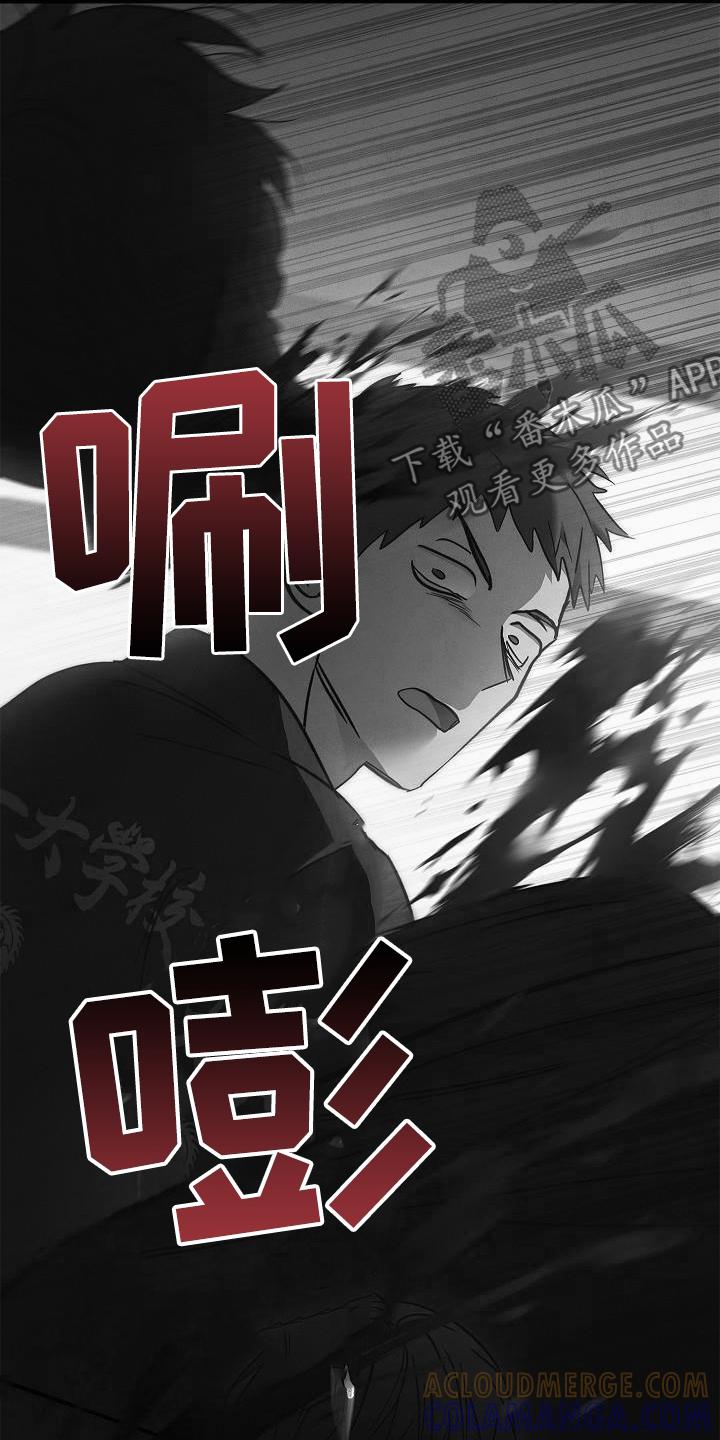 第72章：逃-被男人掌控生死-PImane（第3张）