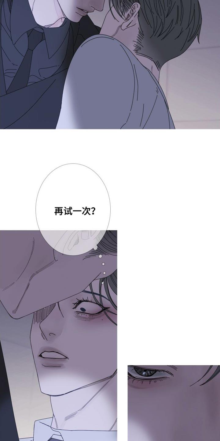 第72章：【第二季】我想继续-鬼门关-MEL（第10张）
