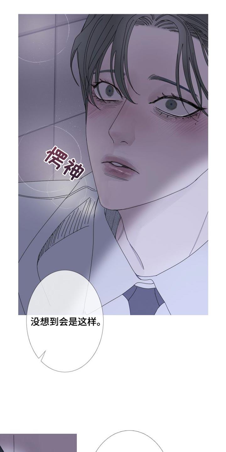 第72章：【第二季】我想继续-鬼门关-MEL（第6张）