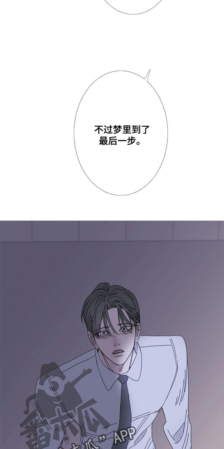 第72章：【第二季】我想继续-鬼门关-MEL（第8张）