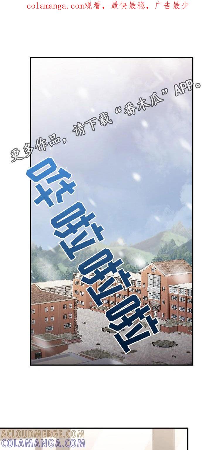 第73章：带我走吧-被男人掌控生死-PImane（第1张）