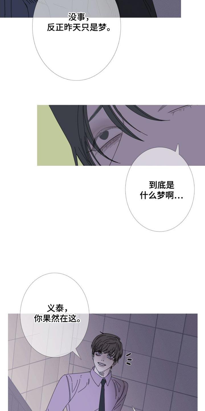 第73章：【第二季】我已经有约了-鬼门关-MEL（第4张）