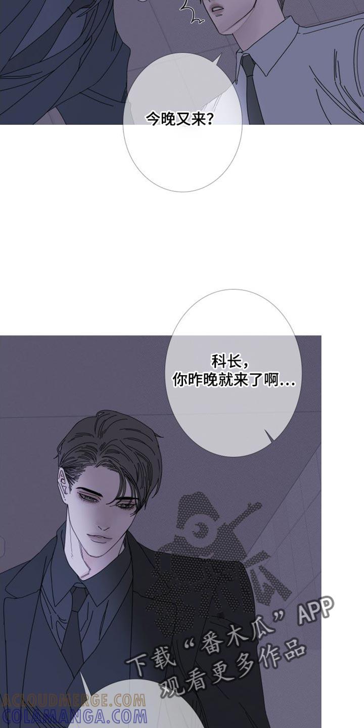第73章：【第二季】我已经有约了-鬼门关-MEL（第3张）