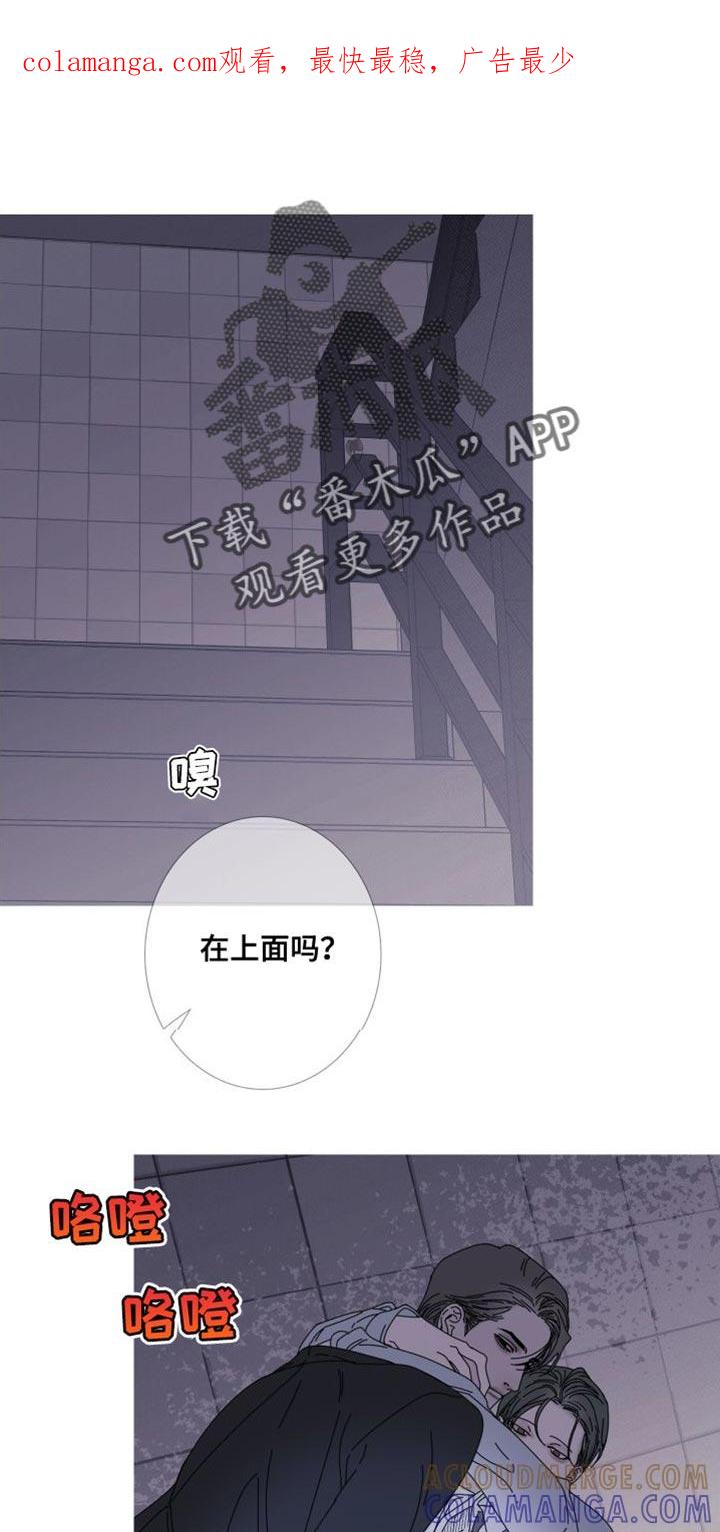 第73章：【第二季】我已经有约了-鬼门关-MEL（第1张）