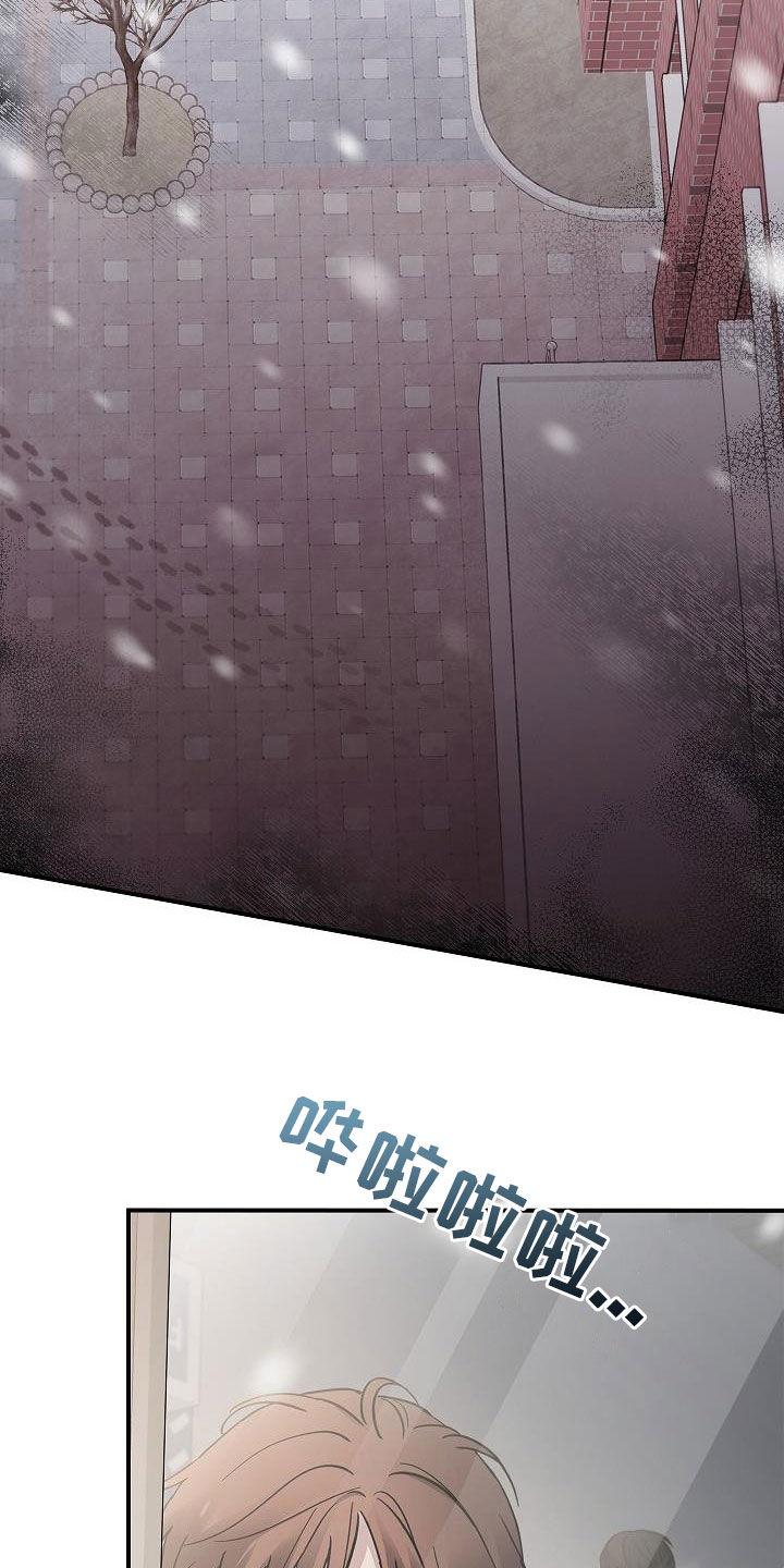 第73章：带我走吧-被男人掌控生死-PImane（第14张）