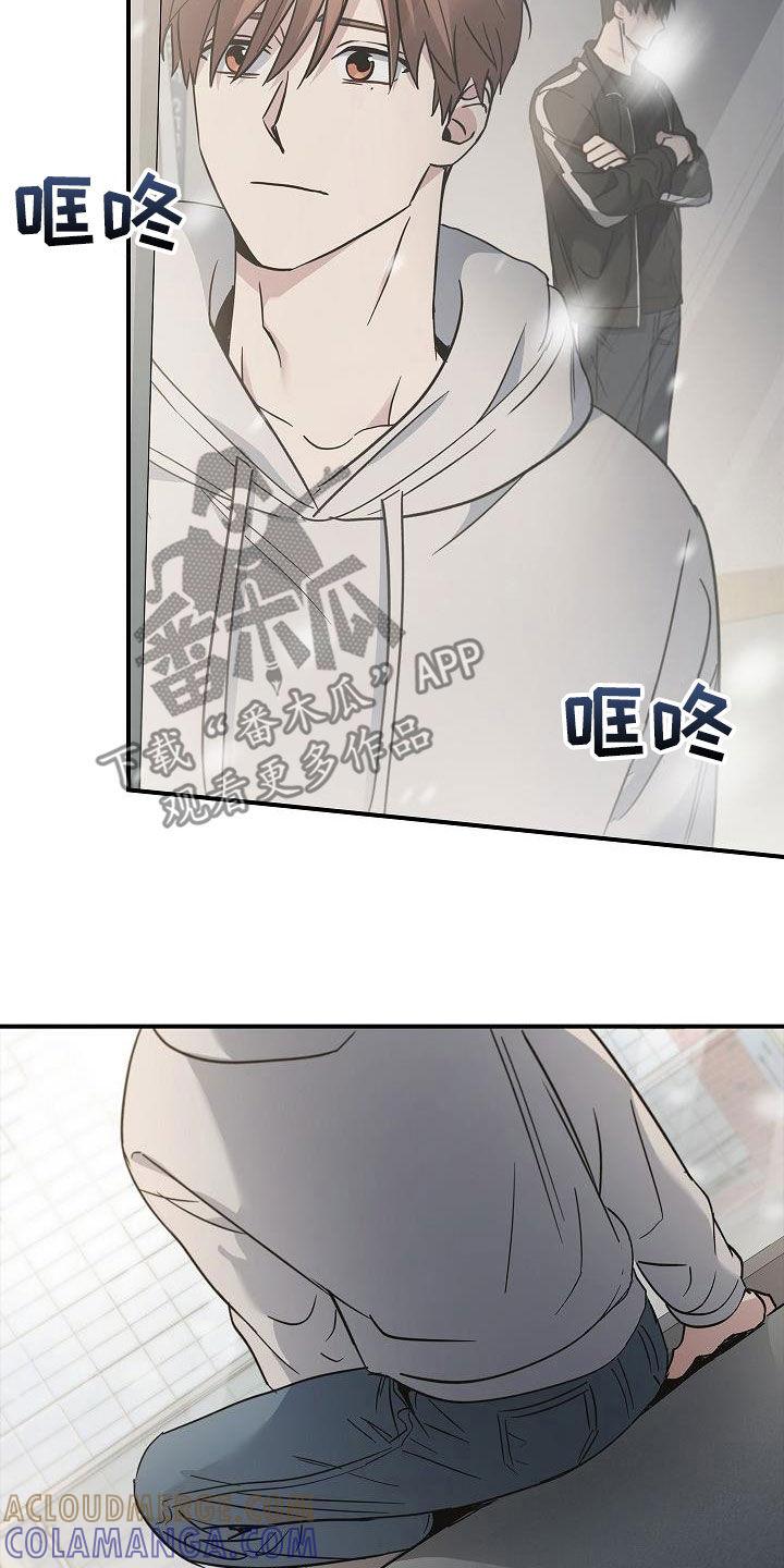 第73章：带我走吧-被男人掌控生死-PImane（第15张）