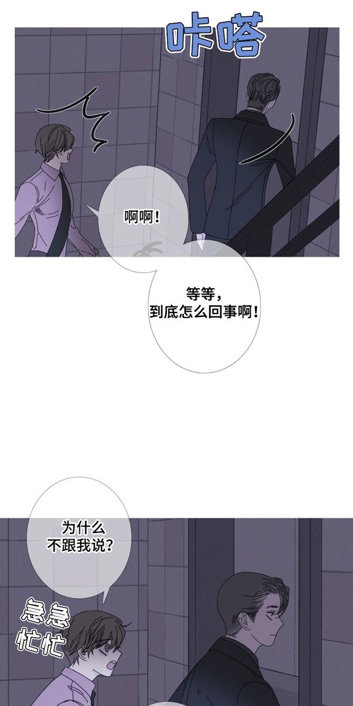 第73章：【第二季】我已经有约了-鬼门关-MEL（第8张）
