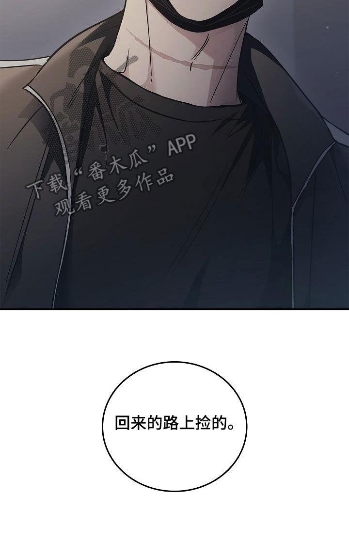 第73章：带我走吧-被男人掌控生死-PImane（第10张）