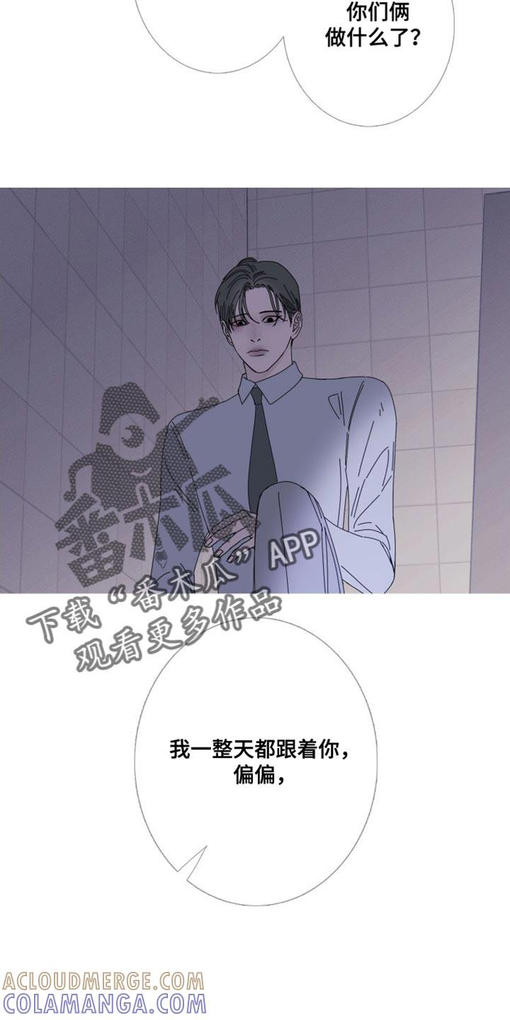 第73章：【第二季】我已经有约了-鬼门关-MEL（第7张）