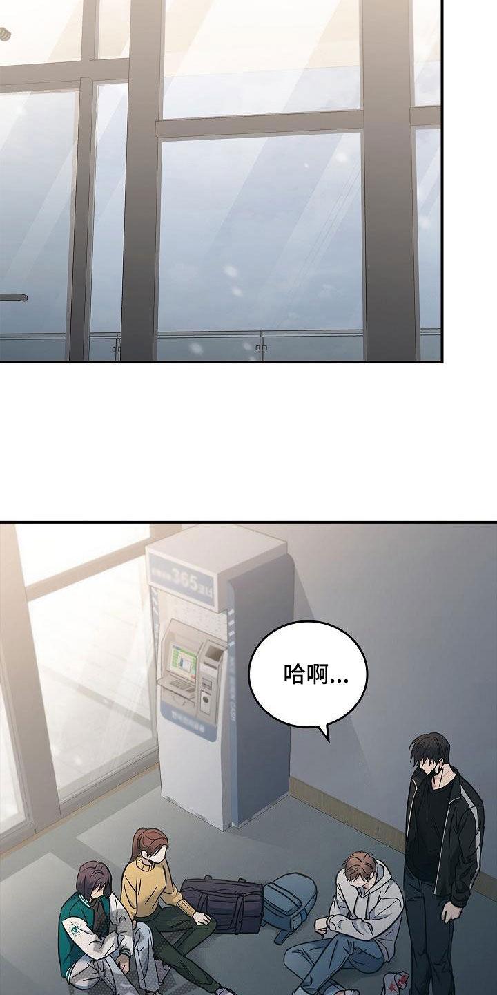 第73章：带我走吧-被男人掌控生死-PImane（第2张）