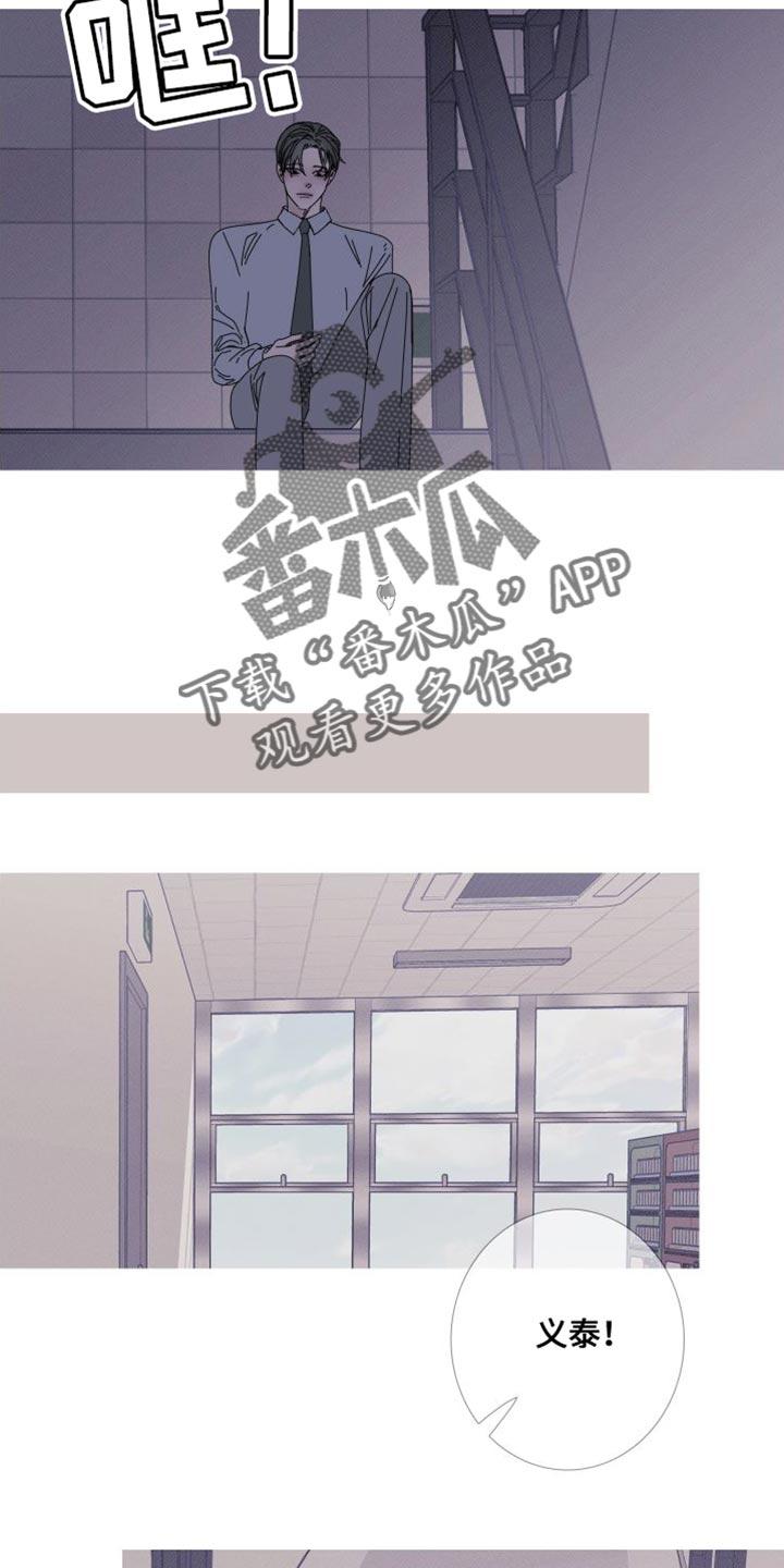 第73章：【第二季】我已经有约了-鬼门关-MEL（第10张）