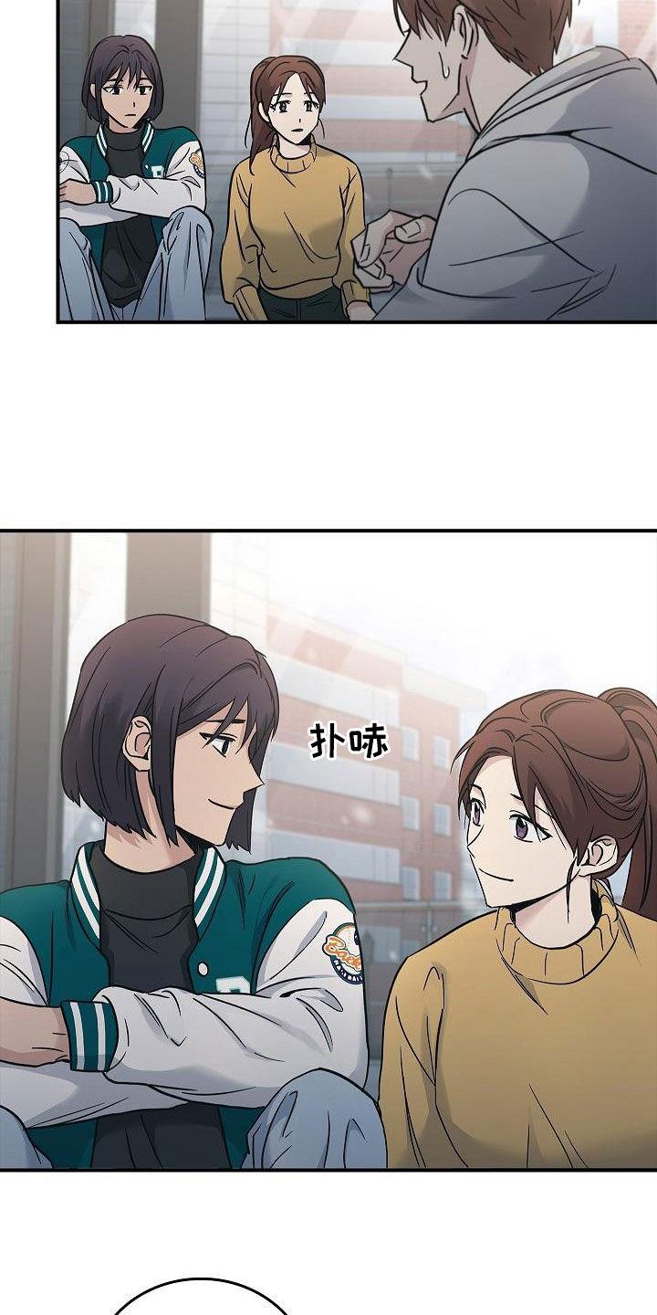 第73章：带我走吧-被男人掌控生死-PImane（第4张）